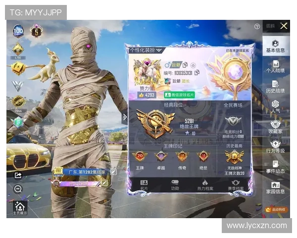 和平精英热点分析：深入探讨BLG战队的游戏节奏与策略调整